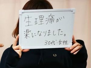 お客様1