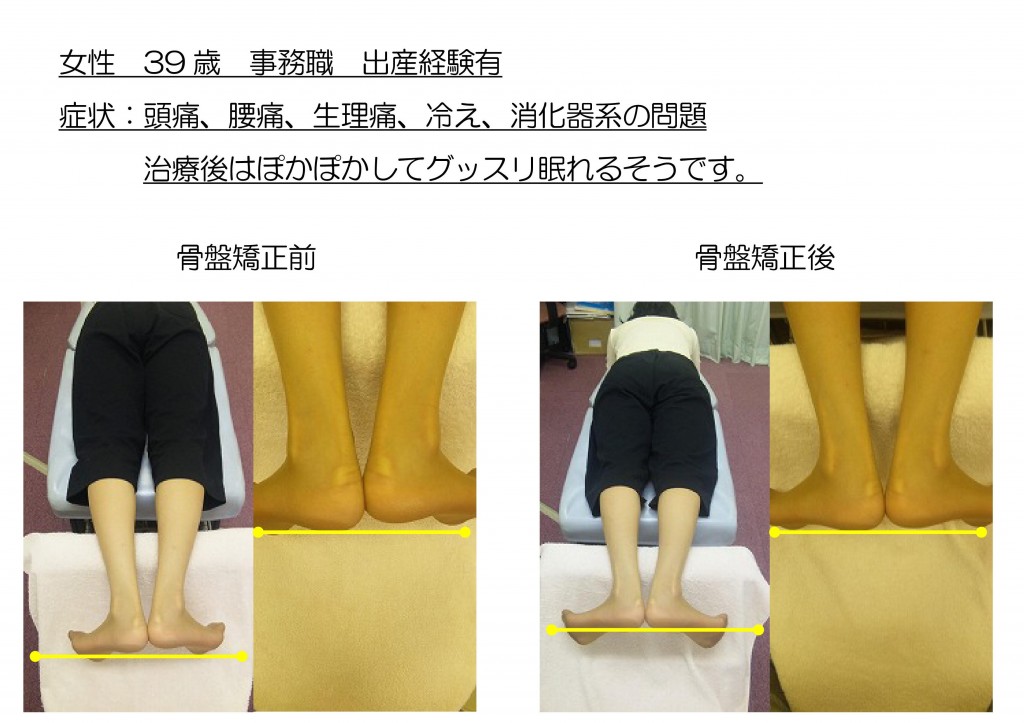 院内の雰囲気